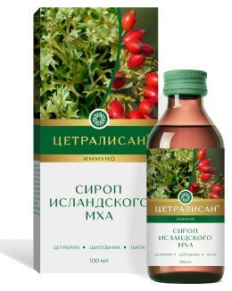 Сироп Иммуно