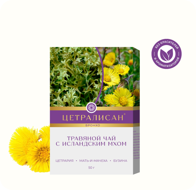 травяной чай с исландским мхом