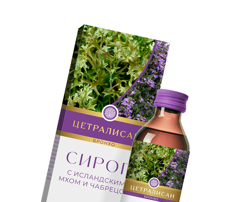 Цетрария при Осиплости